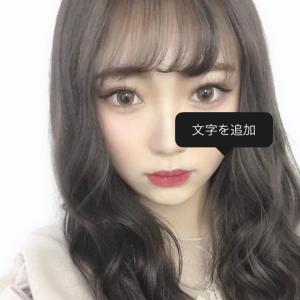 ゆゆちゃんのプロフィール画像