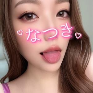 なつきちゃんのプロフィール画像