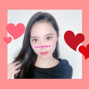 えまちゃんのプロフィール画像
