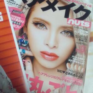 ねこ。のタイムライン640530-08-07 06:18:20投稿画像