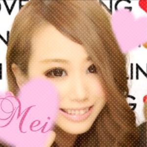 めいのタイムライン640850-08-03 22:35:42投稿画像