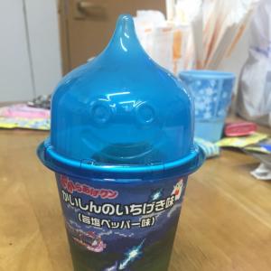 アーちゃんのタイムライン641148-03-06 14:18:42投稿画像