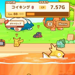 まおのタイムライン641157-08-26 18:39:05投稿画像