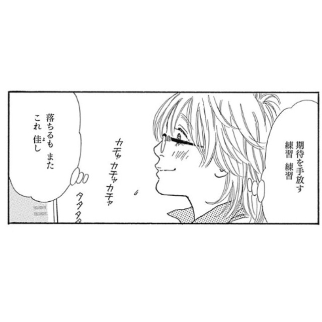 りんごのタイムライン2019-05-07 01:47:36投稿画像