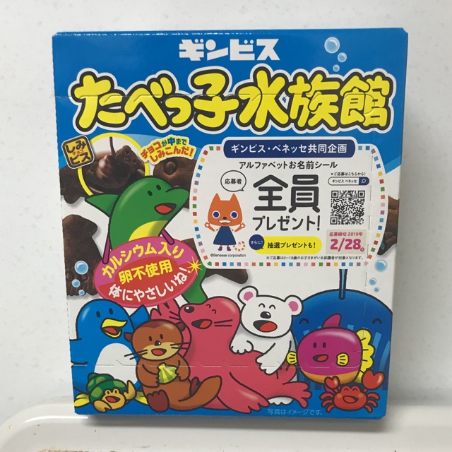 ゆこのタイムライン641782-03-17 05:30:35投稿画像