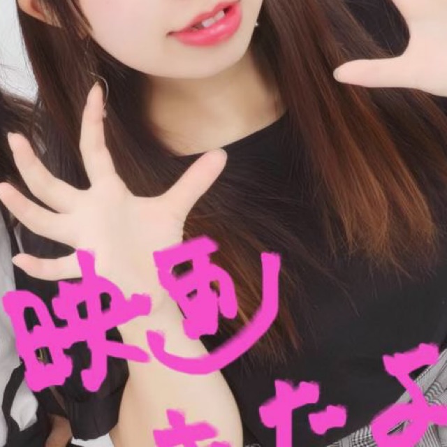 えるちゃんのタイムライン641797-08-22 06:35:02投稿画像