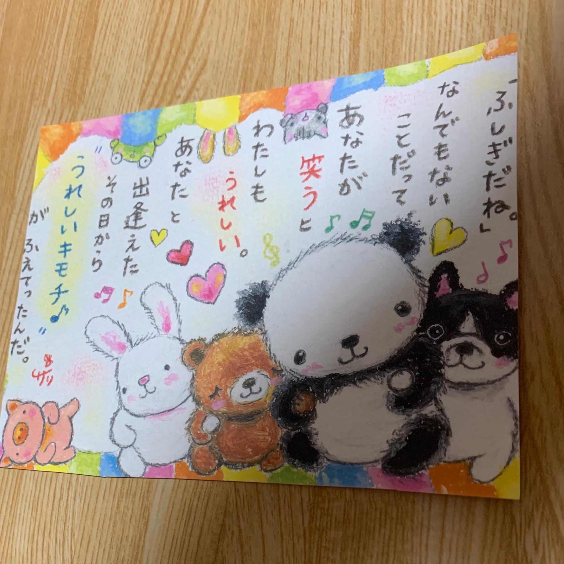 ローズマリーのタイムライン641797-09-03 23:58:59投稿画像