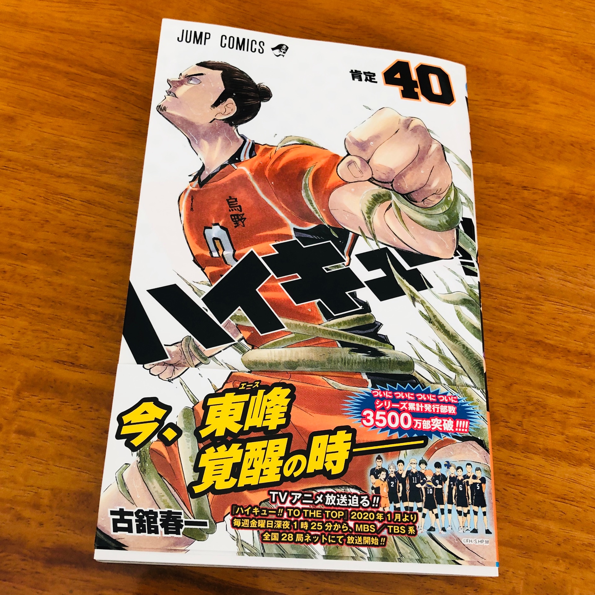 ゆずのタイムライン641800-08-25 21:34:18投稿画像