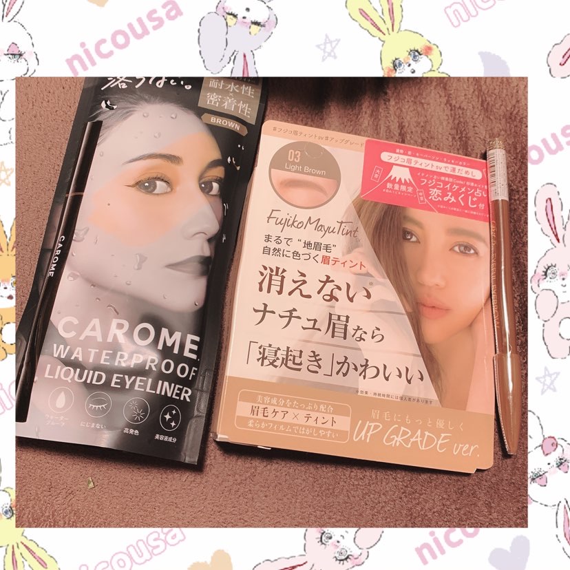 うららのタイムライン641801-02-28 00:28:33投稿画像