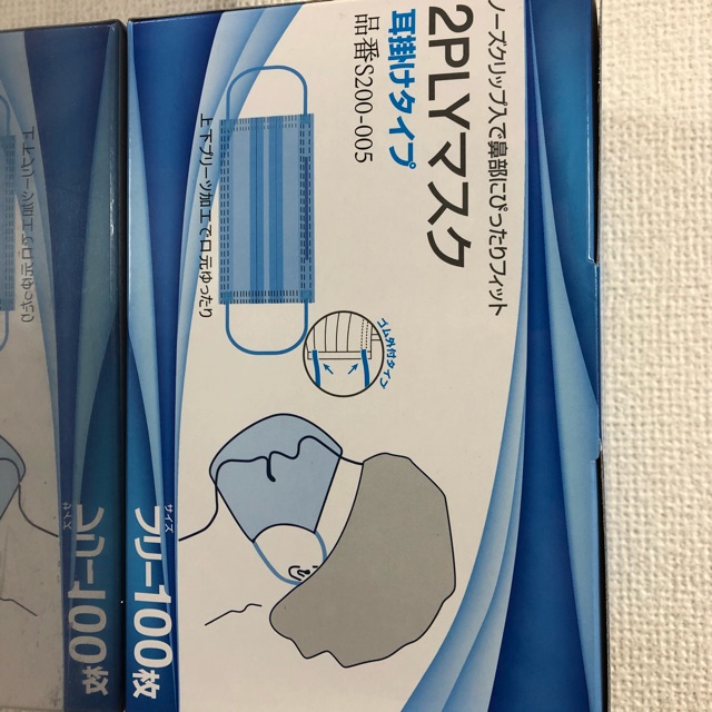 みーのタイムライン2020-02-20 01:55:35投稿画像