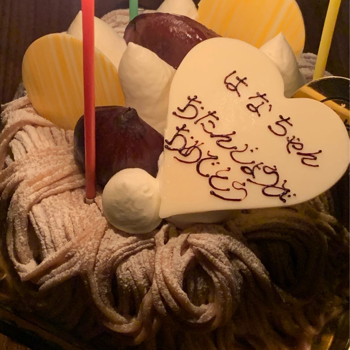 はなのタイムライン642101-12-12 23:35:25投稿画像