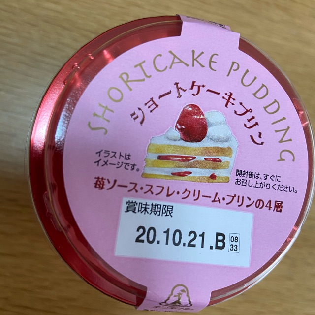 naoのタイムライン642114-11-16 12:52:17投稿画像