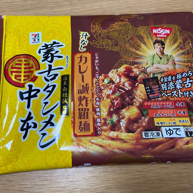 naoのタイムライン642117-12-13 02:52:34投稿画像