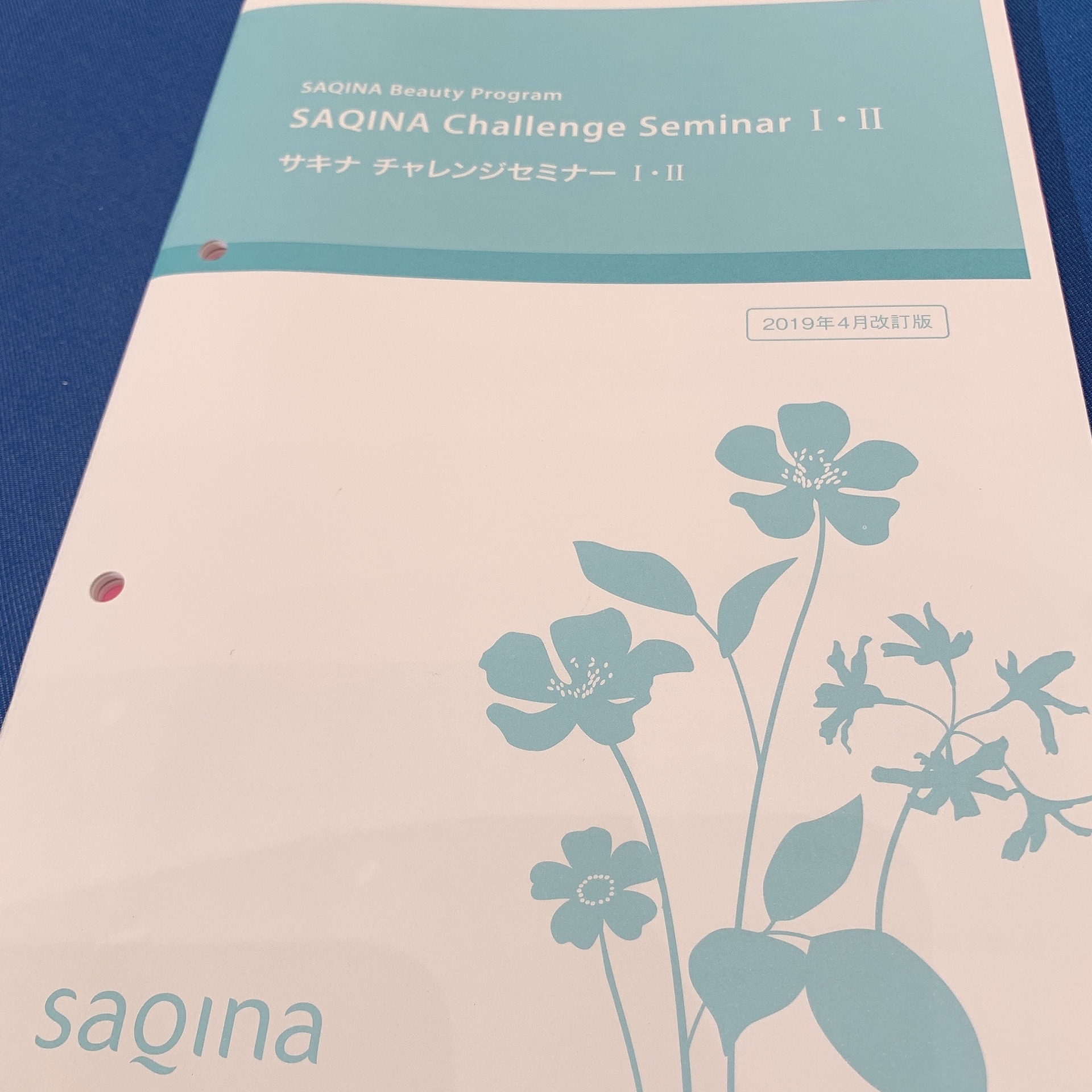 ゆあのタイムライン642415-09-23 10:38:46投稿画像