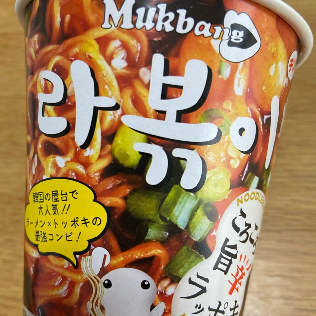 naoのタイムライン642424-11-07 23:37:13投稿画像