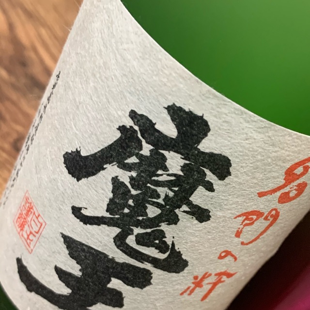 えなのタイムライン642435-02-03 14:40:29投稿画像