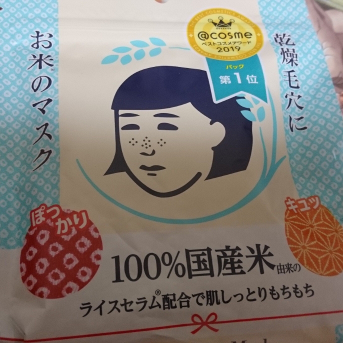 ゆかのタイムライン642723-05-14 19:03:33投稿画像