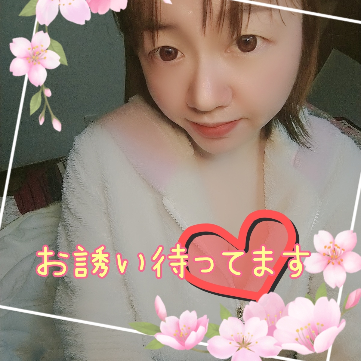 はるかのタイムライン642726-02-14 18:55:00投稿画像