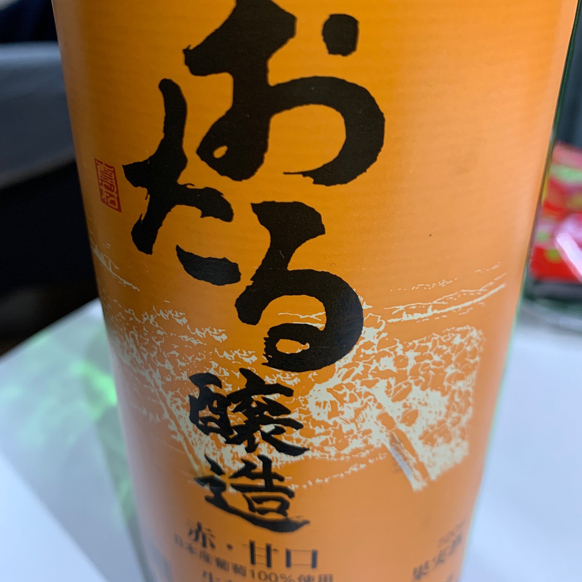 さあやのタイムライン642732-06-05 16:26:49投稿画像