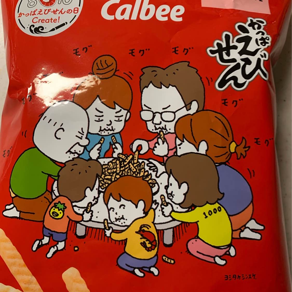 なるみのタイムライン642742-01-24 11:40:49投稿画像