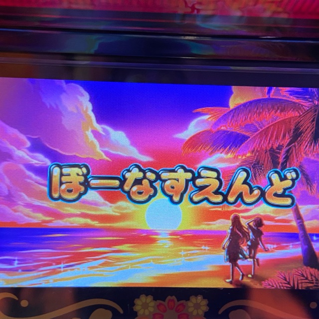 みなとのタイムライン642742-06-11 01:13:33投稿画像