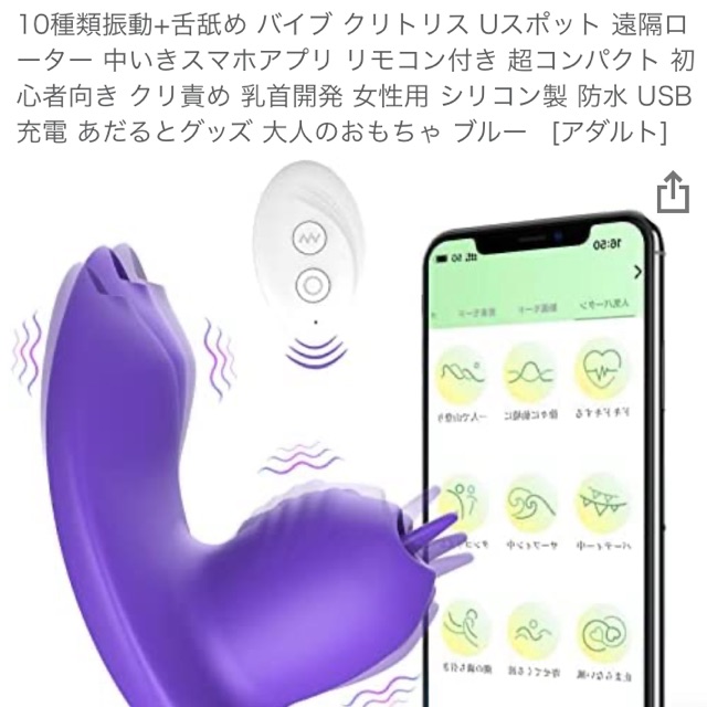 みなとのタイムライン642745-01-03 13:40:46投稿画像