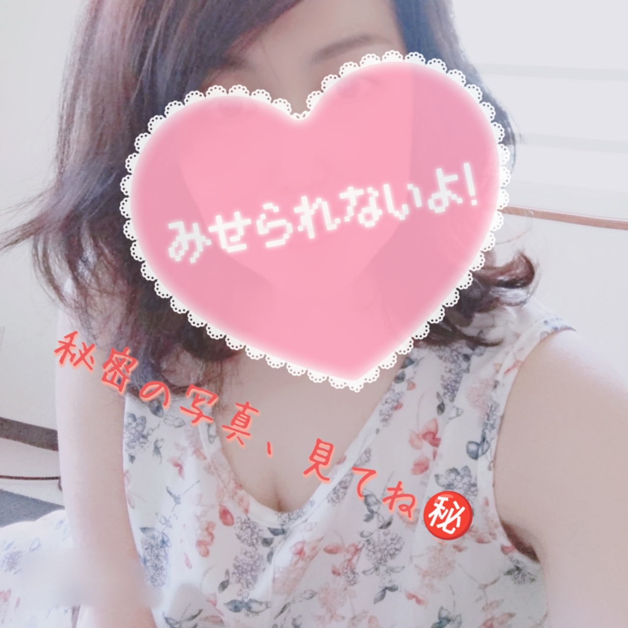 さきのタイムライン642745-02-06 19:21:50投稿画像