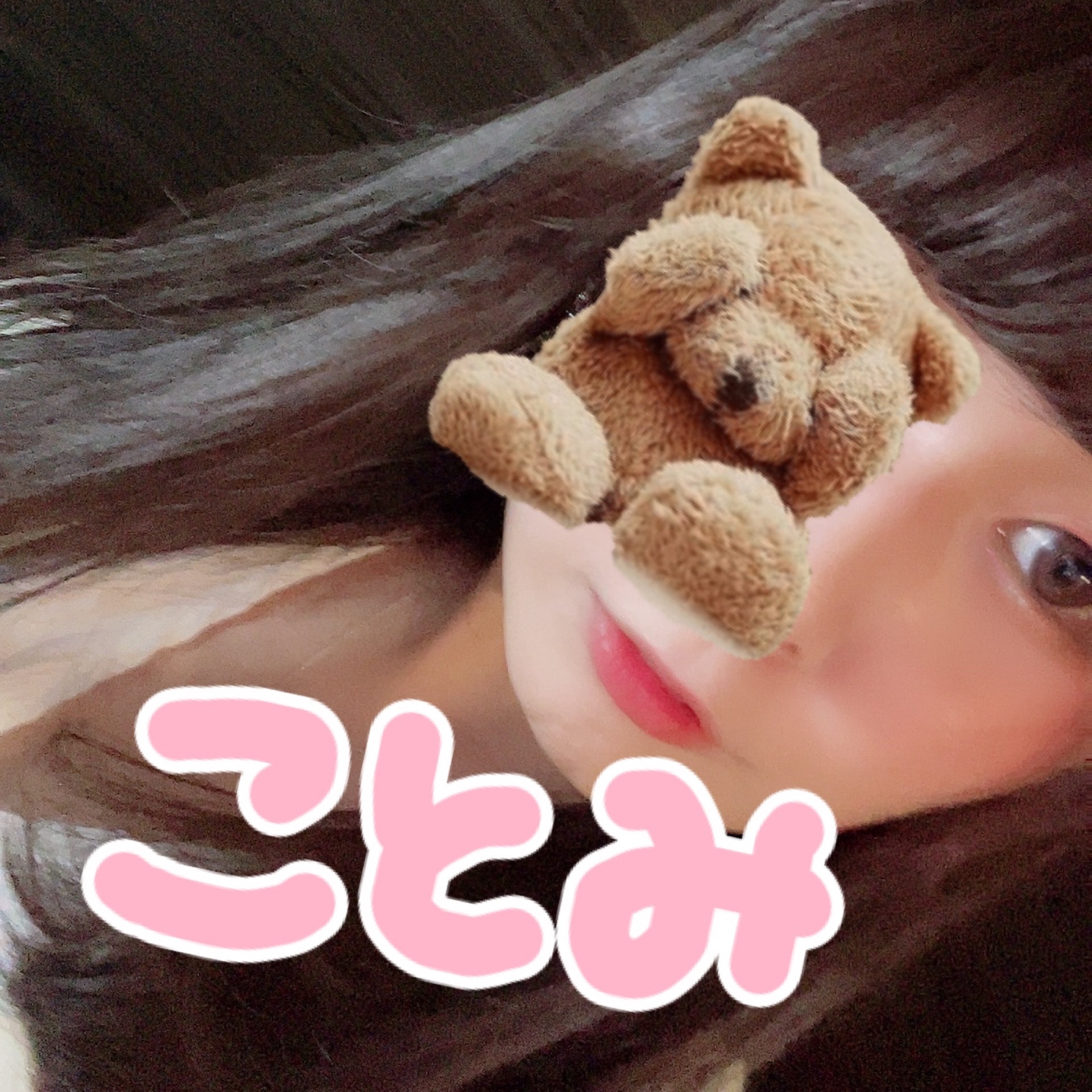 ことみのタイムライン642748-07-22 17:19:13投稿画像