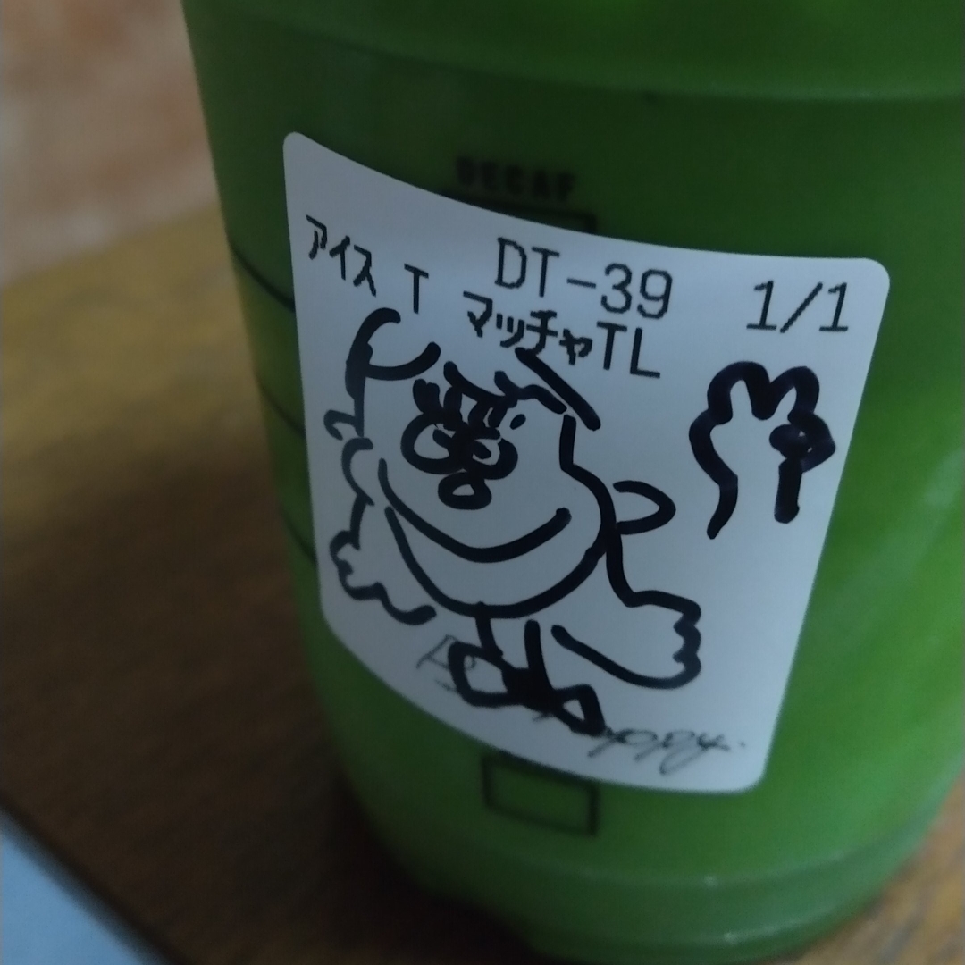 ちかのタイムライン2022-10-28 11:13:43投稿画像