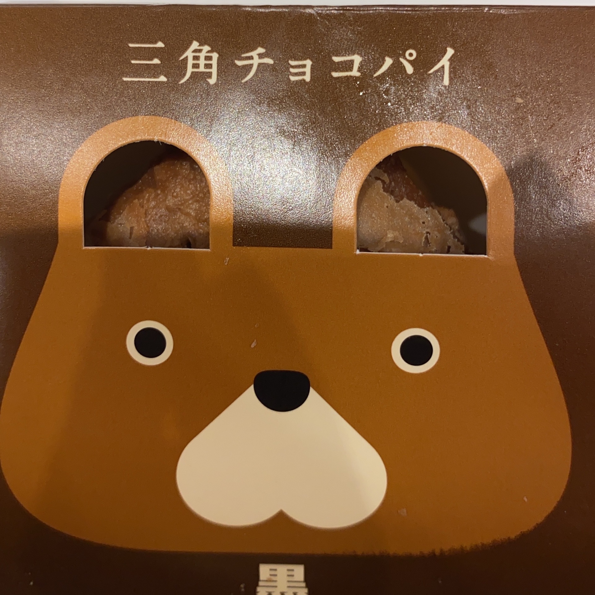 かこのタイムライン642748-11-26 11:26:48投稿画像