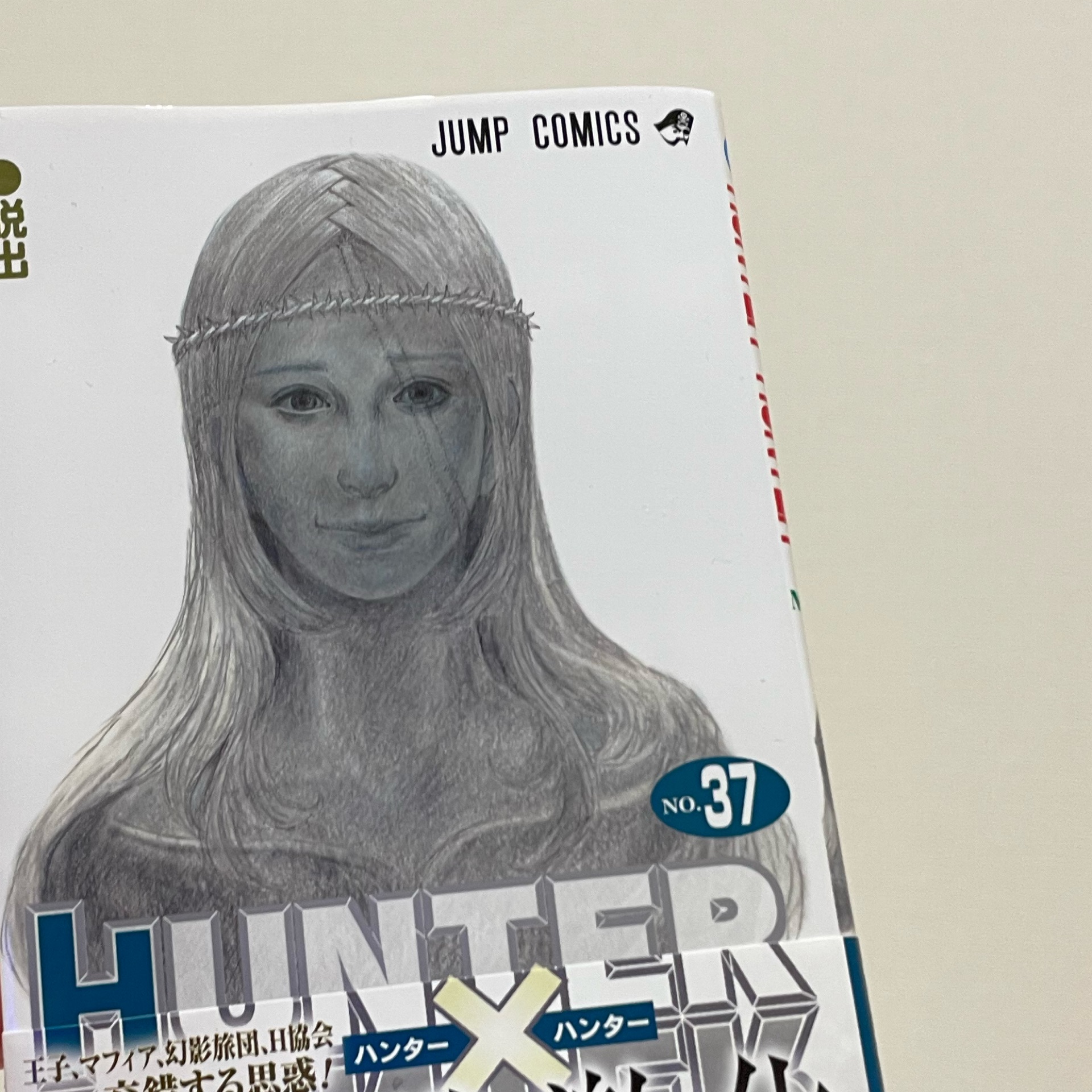 ゆのタイムライン642751-04-14 20:15:34投稿画像