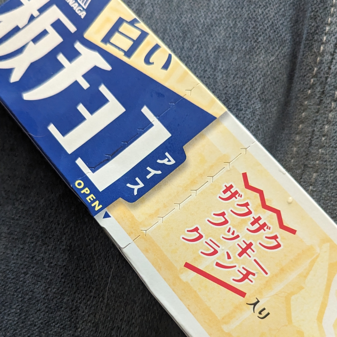 シロクマのタイムライン643062-08-15 14:05:42投稿画像