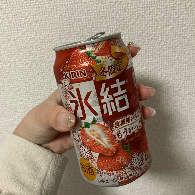 れい 顔出しのタイムライン2024-01-02 10:32:40投稿画像