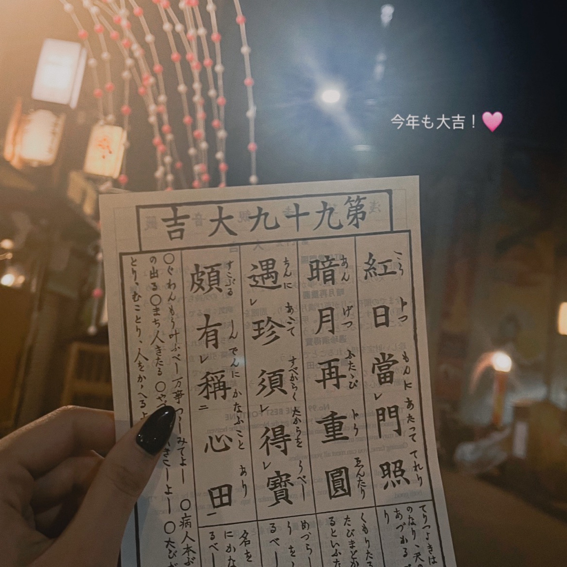 るびのタイムライン643353-05-14 19:00:36投稿画像