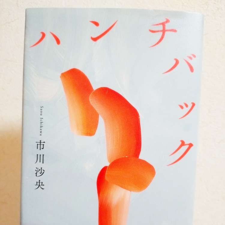 ゆりのタイムライン643359-08-10 16:57:16投稿画像