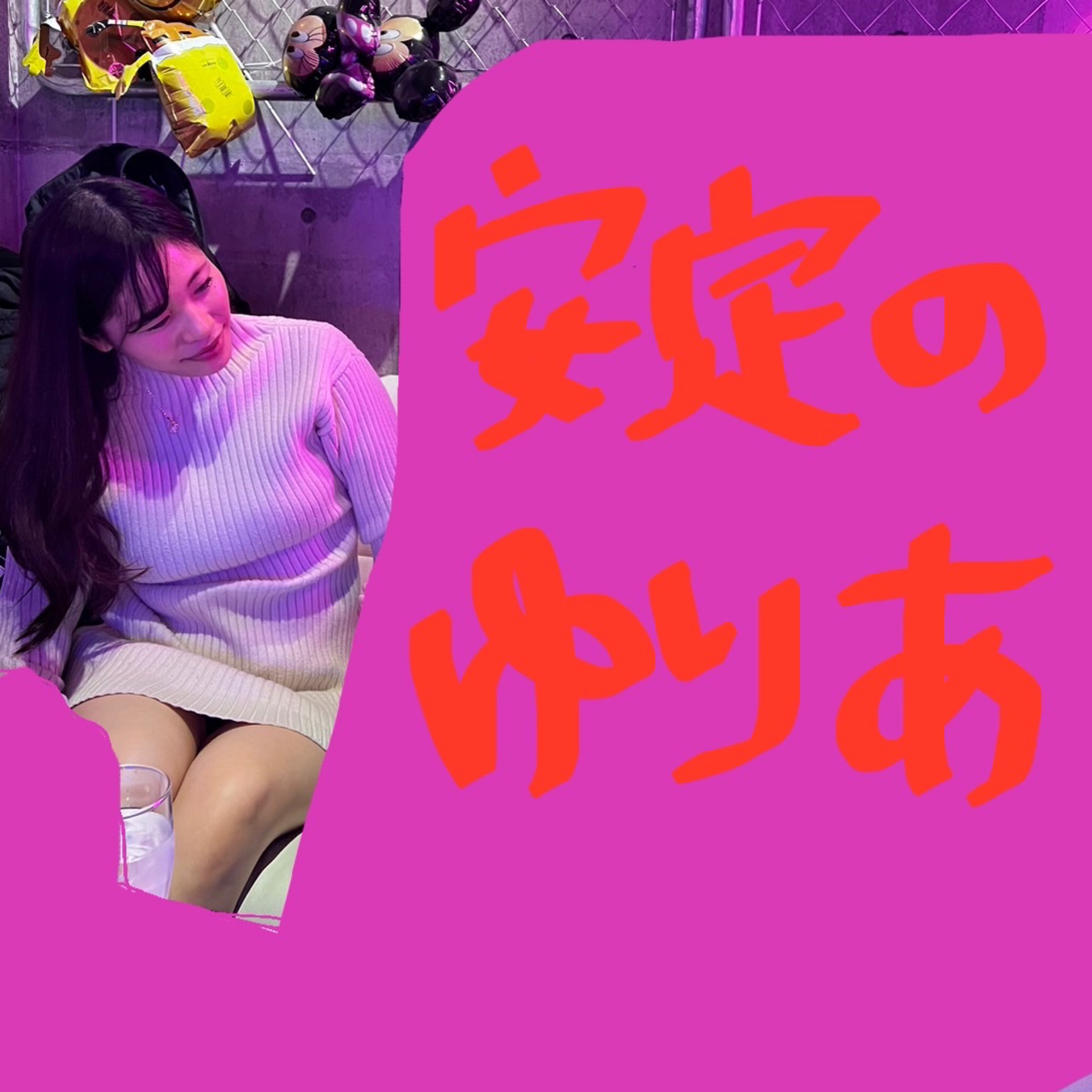 安定の嬢ゆりあのタイムライン643362-12-19 13:46:44投稿画像