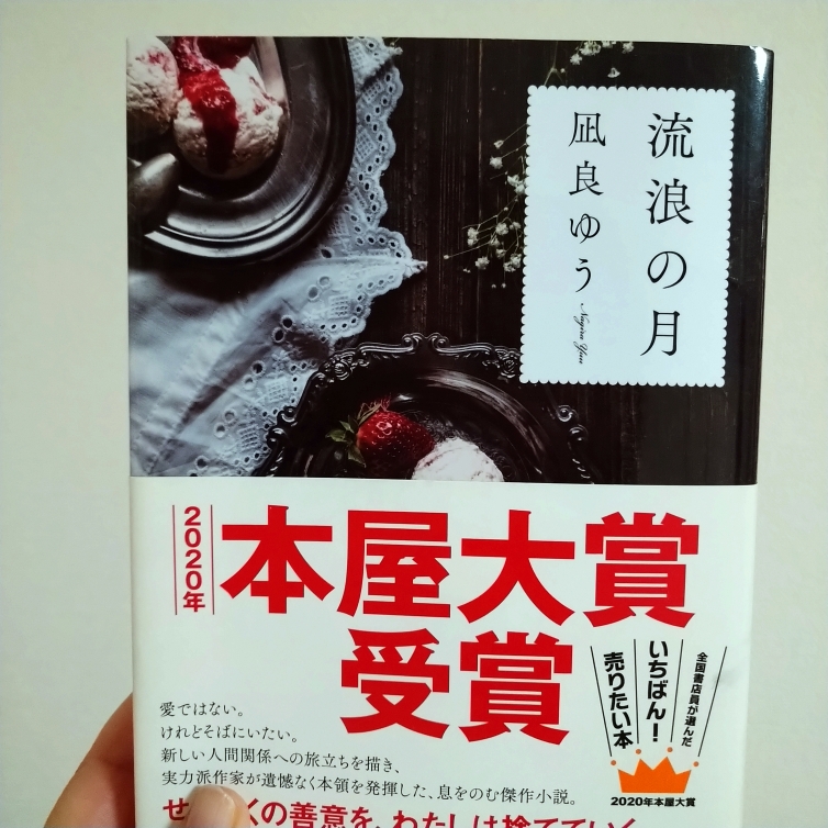 ゆりのタイムライン643362-12-21 20:17:00投稿画像