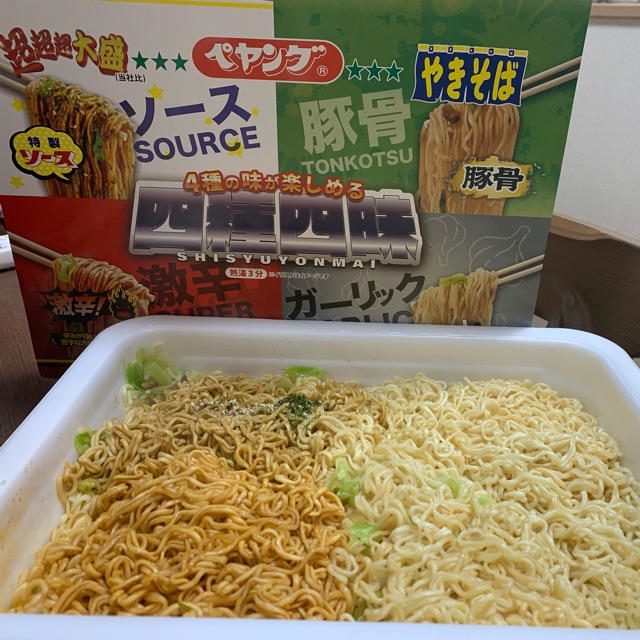 結愛-ゅぁ-のタイムライン643363-02-04 21:30:48投稿画像