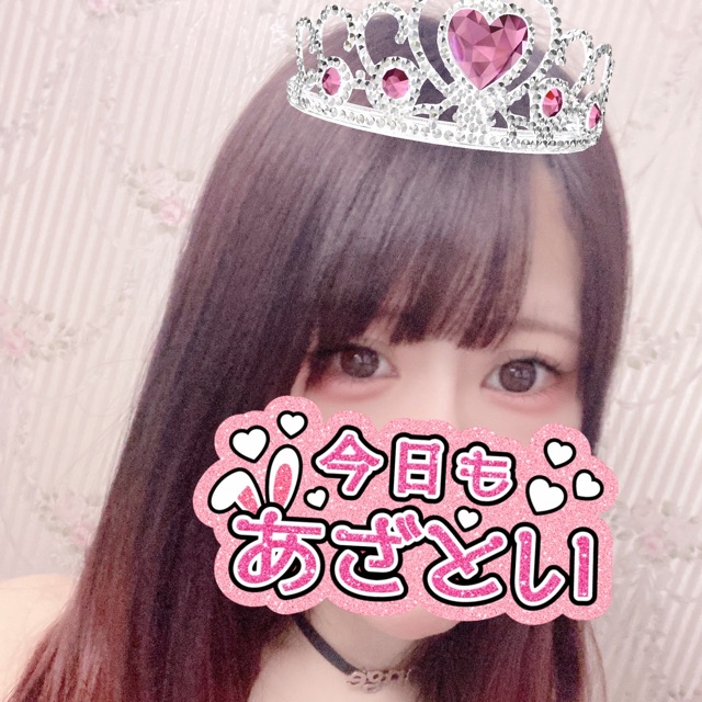 ひなこのタイムライン643365-12-11 11:48:43投稿画像