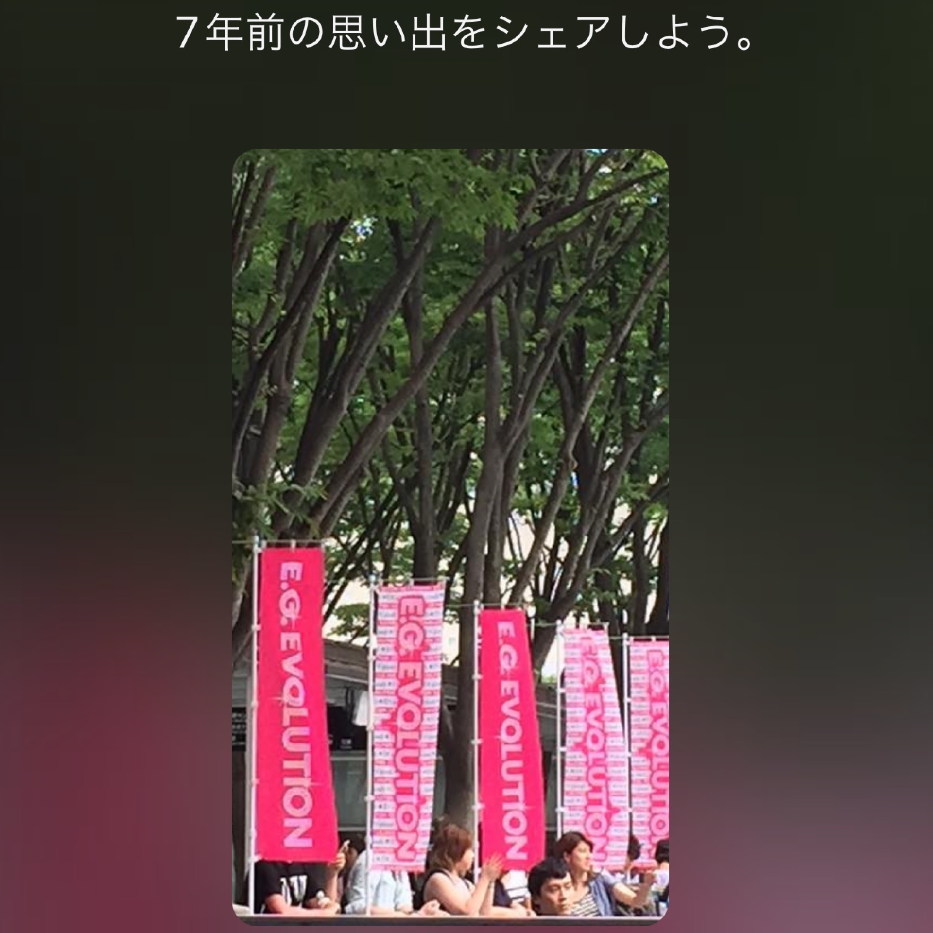 yukiのタイムライン2024-07-18 11:21:03投稿画像