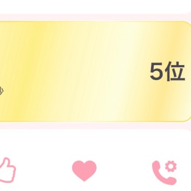 みるくのタイムライン643375-06-15 10:57:13投稿画像