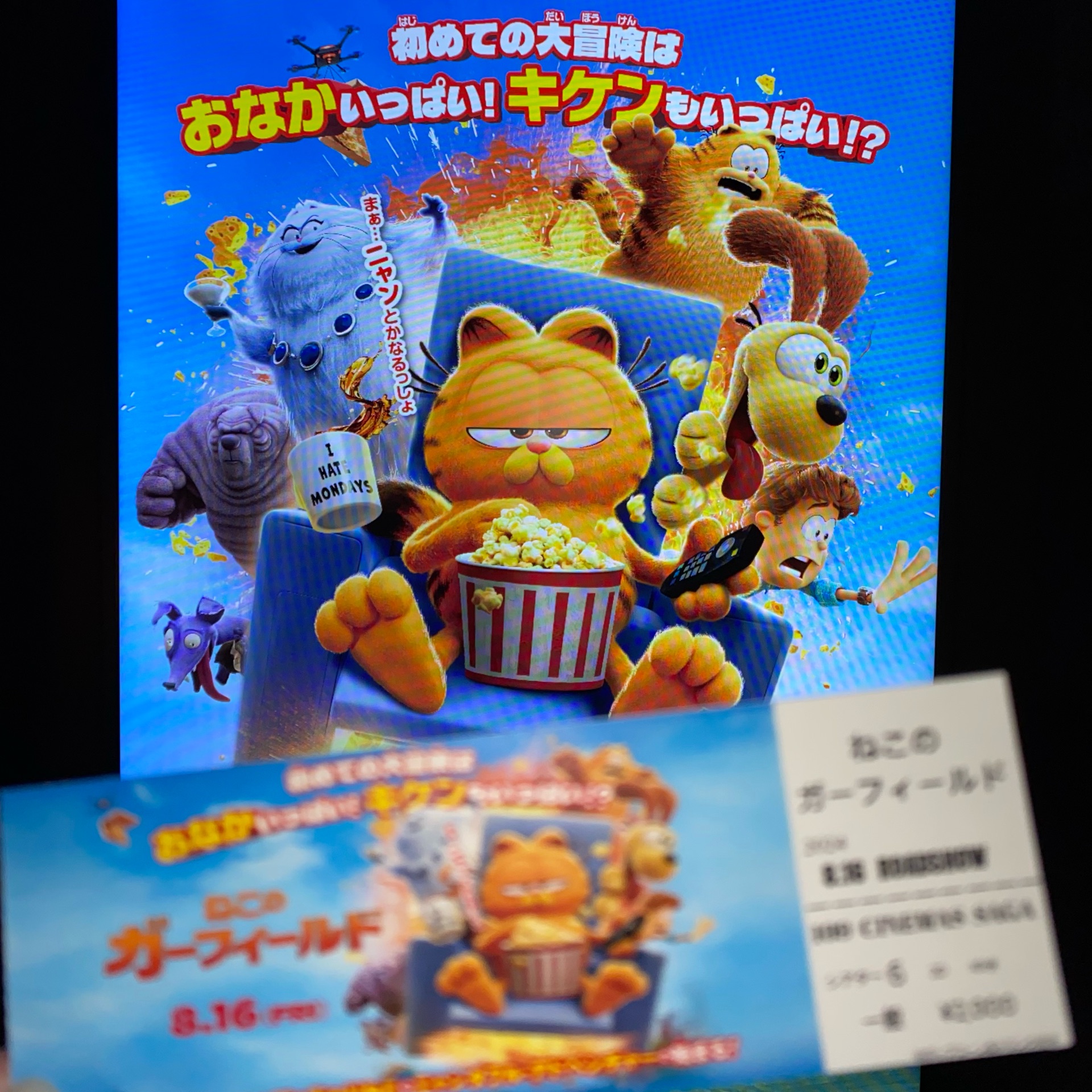 なつのタイムライン643378-09-08 05:37:29投稿画像