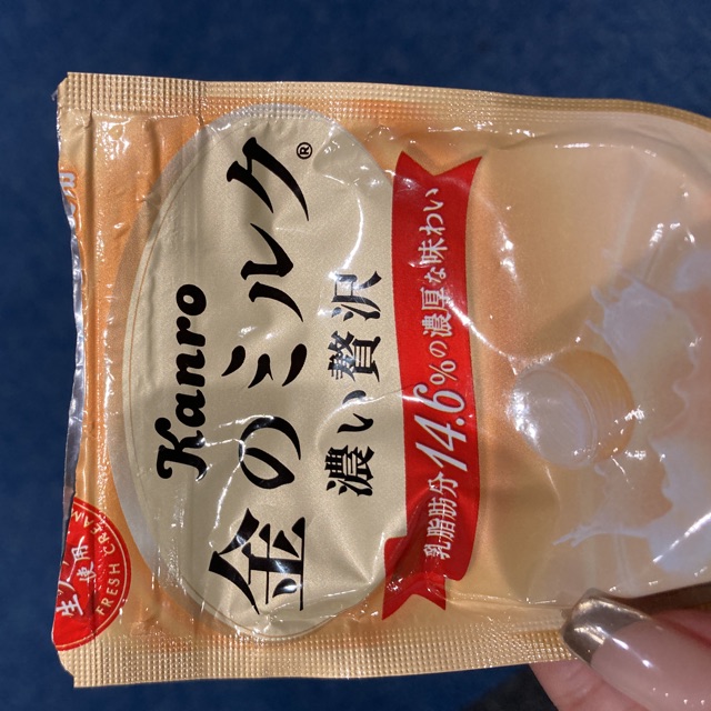 にじゅうしのタイムライン643378-11-05 23:48:20投稿画像