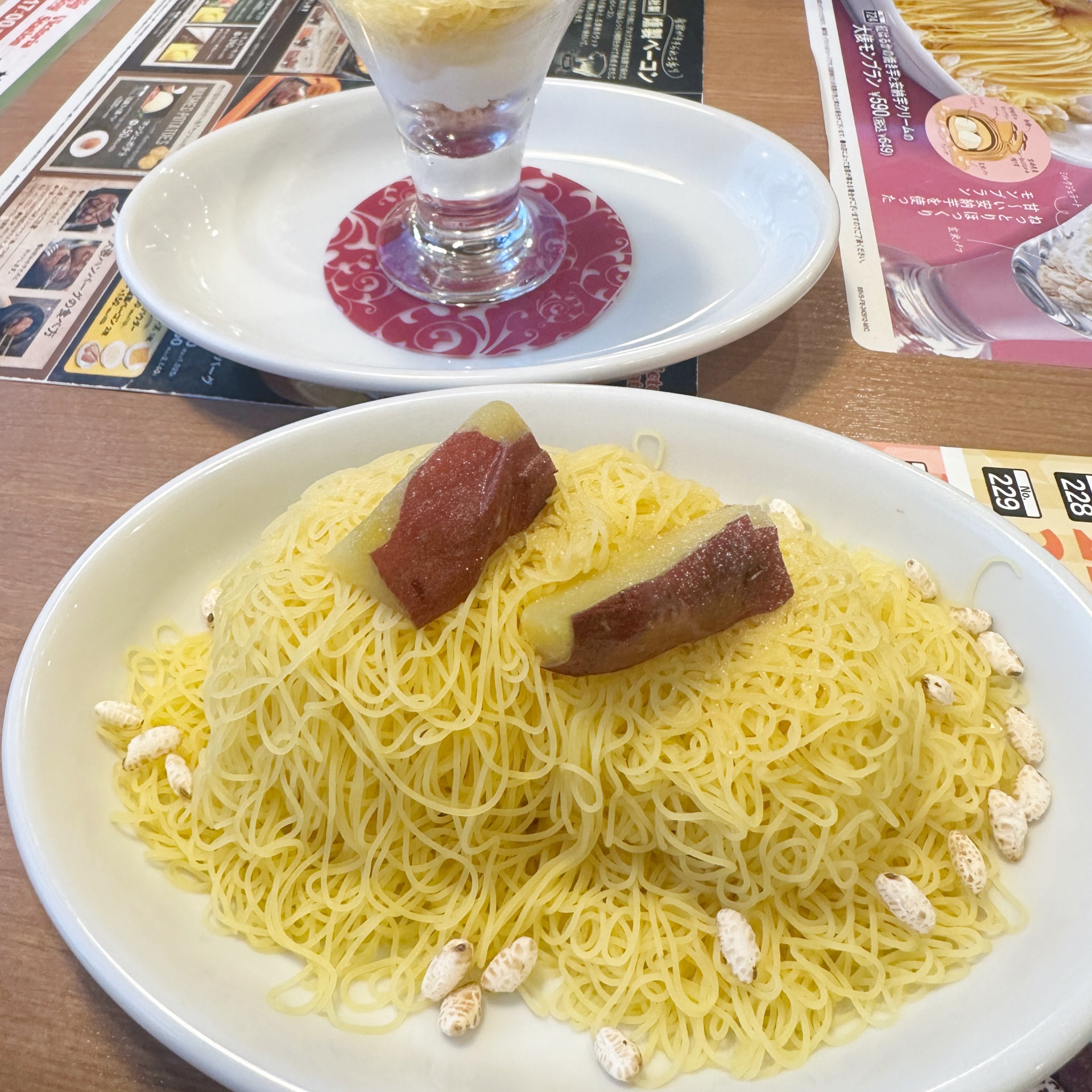 れいんのタイムライン2024-09-28 16:38:17投稿画像