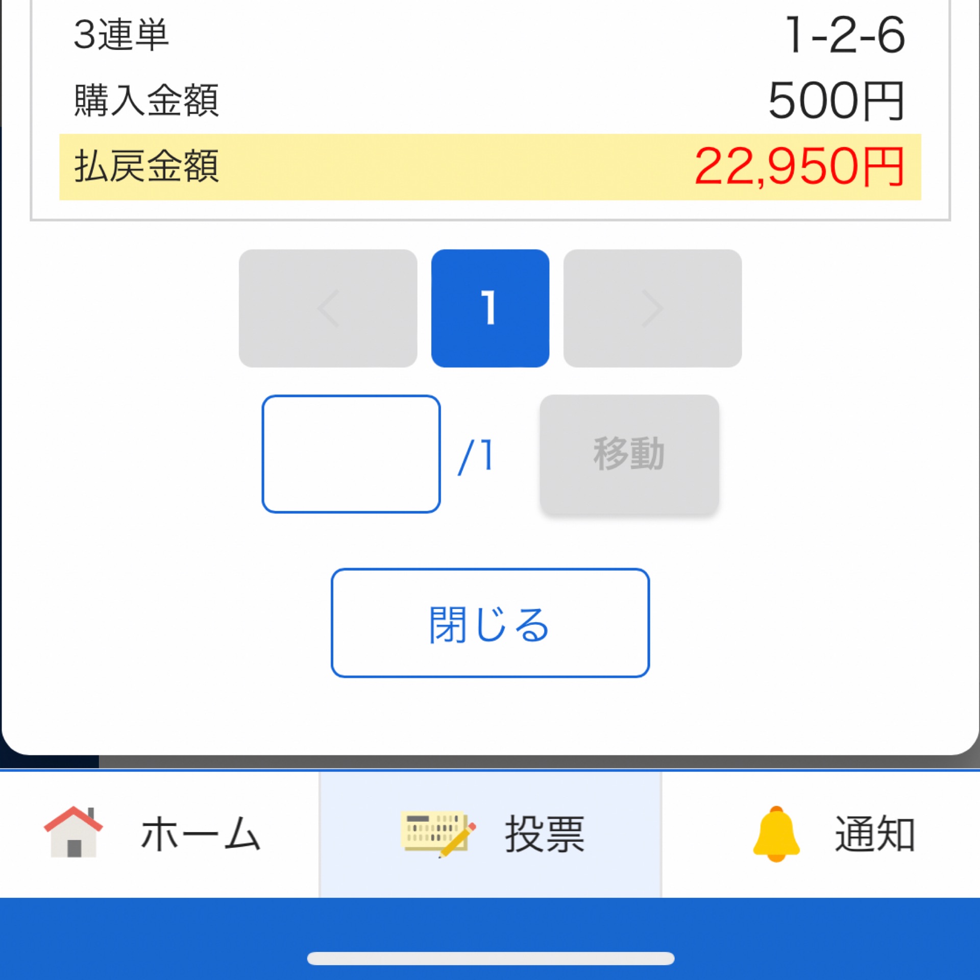 あいのタイムライン643385-06-20 16:01:53投稿画像