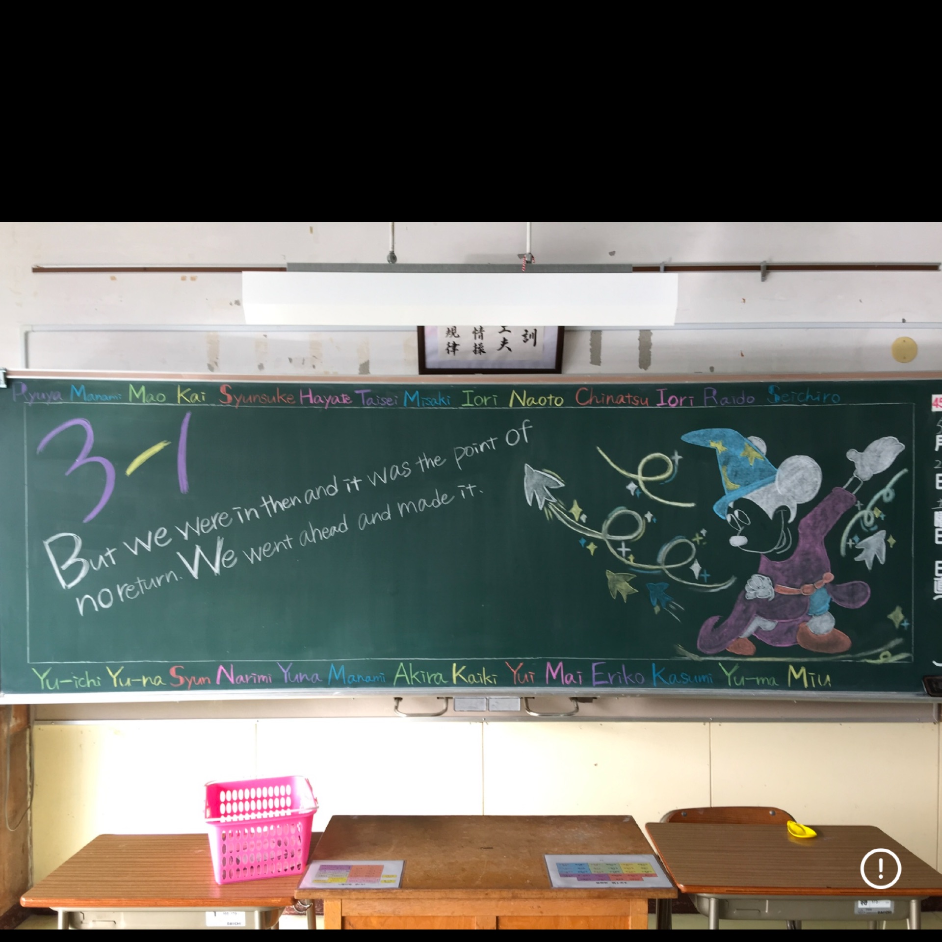 優子先生のタイムライン2024-12-27 00:04:20投稿画像