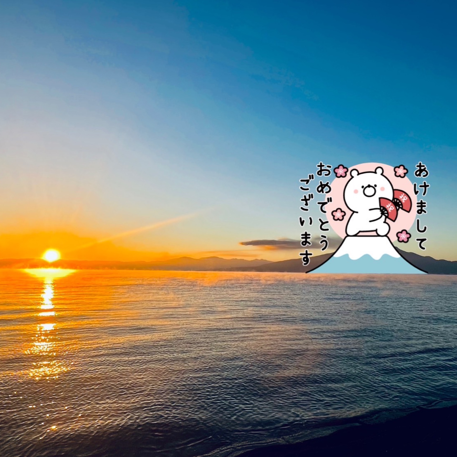 yukiのタイムライン2024-12-31 23:26:00投稿画像