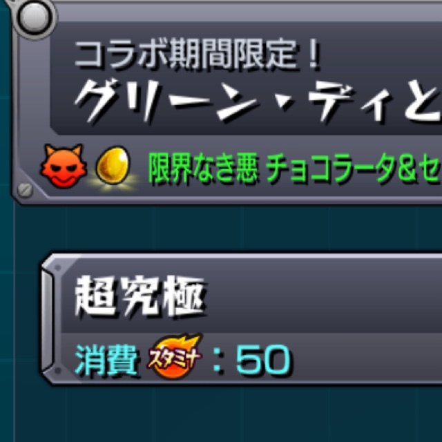 ここにゃんのタイムライン643670-09-11 17:00:40投稿画像