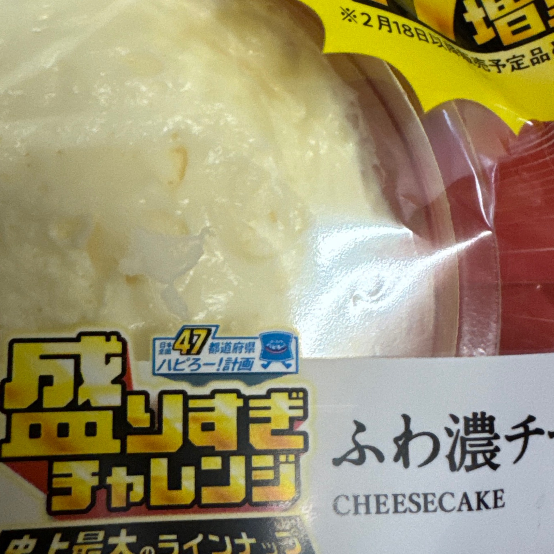 うさぎのタイムライン643673-08-11 18:13:26投稿画像