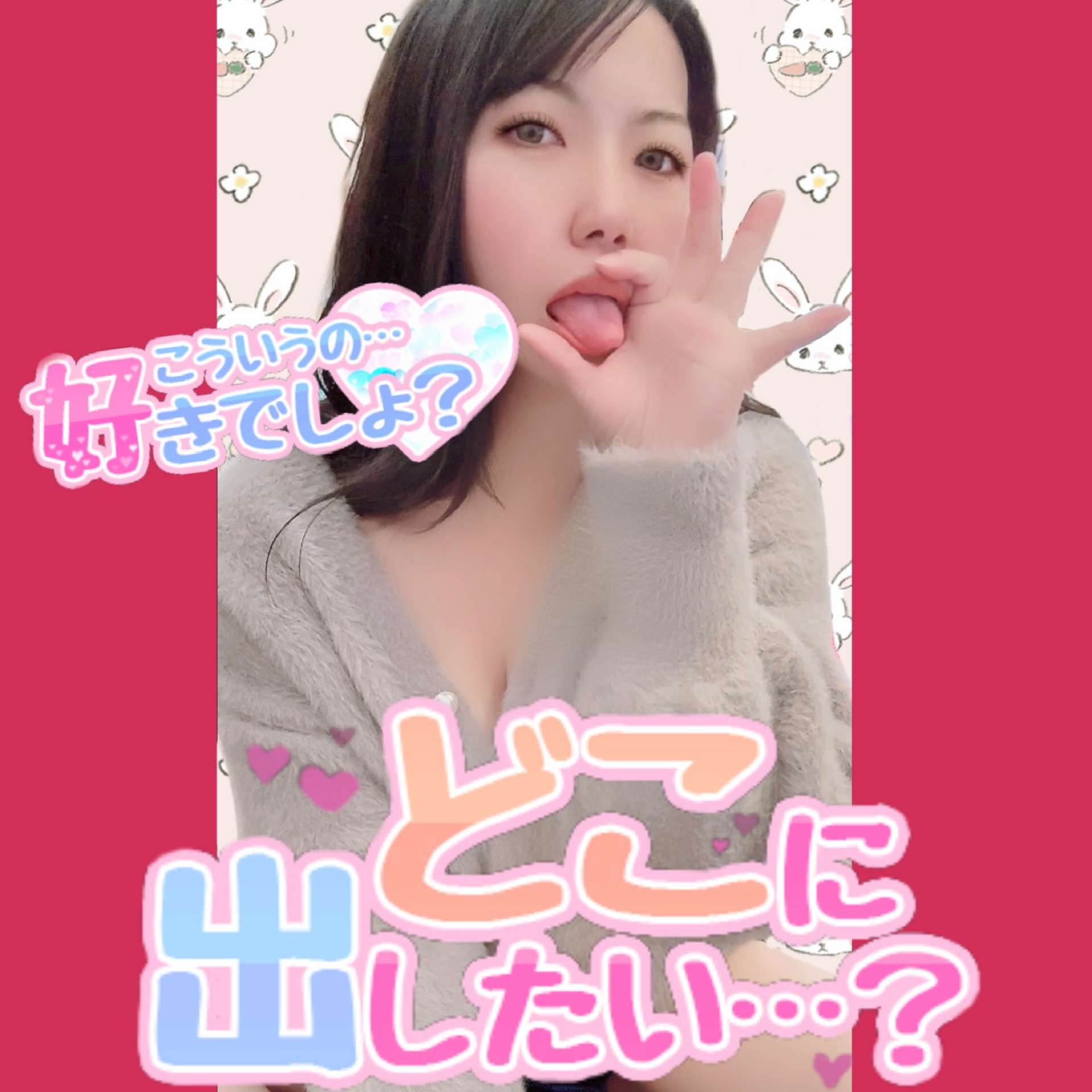 なぁ@小悪魔Sのタイムライン643673-10-31 07:55:41投稿画像